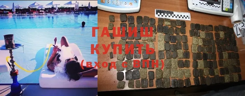 ГАШИШ убойный  Кукмор 