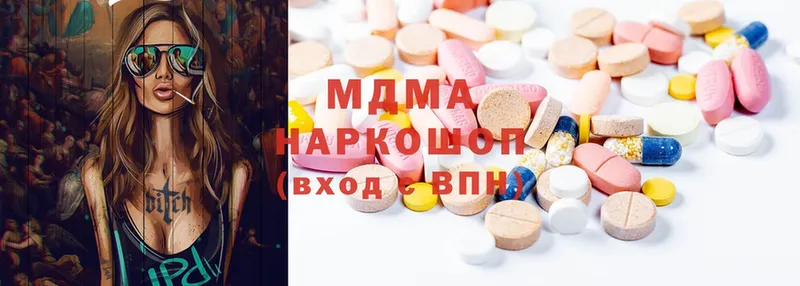 MDMA Molly  где можно купить   ссылка на мегу как войти  Кукмор 